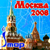 Мобильное приложение Карта Москвы + Метро 2008 / Map of Moscow 2008