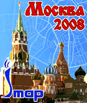 Java приложение Map of Moscow 2008. Скриншоты к программе Карта Москвы + Метро 2008