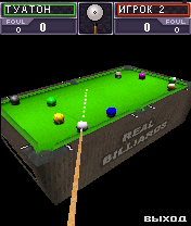 Java игра 3D Real Billiards 2007. Скриншоты к игре 3D Реальный Бильярд 2007