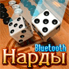 Нарды + Bluetooth / Backgammon Bluetooth