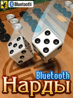 Java игра Backgammon Bluetooth. Скриншоты к игре Нарды + Bluetooth