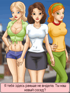 Java игра Casanova Jr. Sexy Housewives. Скриншоты к игре Казанова Младший. Отчаянные Домохозяйки