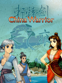 Java игра China Warrior. Скриншоты к игре Воин Китая