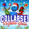 Коллапс. Рождественское издание / Collapse Holiday Edition
