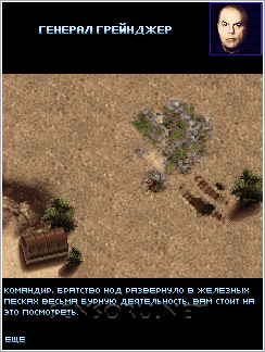 Java игра Command and Conquer 3 Tiberium Wars. Скриншоты к игре Командуй и Покоряй 3. Тибериумные Войны