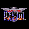 Игра на телефон Контра 3 / Contra 3