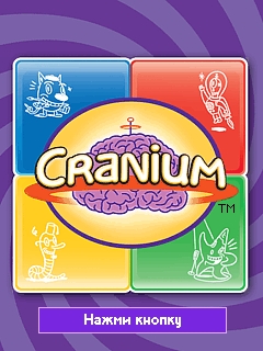Java игра Cranium. Скриншоты к игре Череп