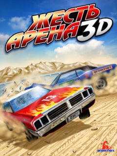 Java игра Crash Arena 3D +Bluetooth. Скриншоты к игре Жесть-арена 3D +Bluetooth