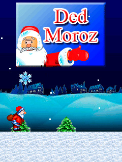 Java игра Ded Moroz. Скриншоты к игре Дед Мороз