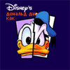 Супер Дональд / Disneys PK Phantom Duck