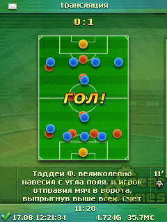 Java игра Football Manager. Скриншоты к игре Футбольный Менеджер Онлайн