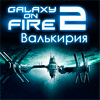 Игра на телефон Галактика в огне 2. Валькирия / Galaxy On Fire 2 Valkyrie