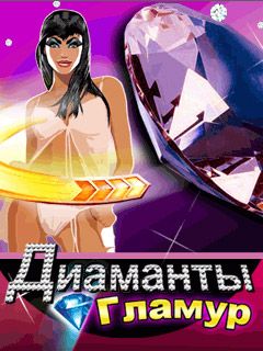 Java игра Glam Diamants. Скриншоты к игре Гламурные Диаманты