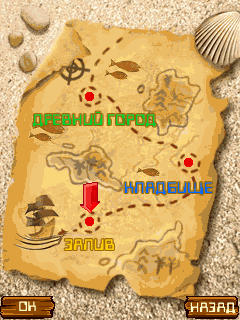 Java игра Gold Miners Pirates Treasure. Скриншоты к игре Пиратские сокровища