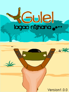 Java игра Gulel Lagano Nishana. Скриншоты к игре Стрелялка из Рогатки