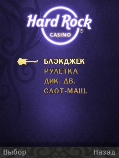 Java игра Hard Rock Casino Collection. Скриншоты к игре 