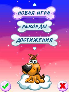 Java игра Hungry Dog + Touch Screen. Скриншоты к игре Пес обжора + Touch Screen