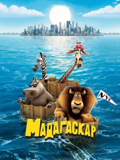 Java игра Madagascar Going Wild. Скриншоты к игре Мадагаскар. В Дикую Природу