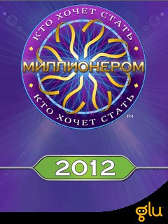 Java игра Millionaire 2012. Скриншоты к игре Кто хочет стать миллионером 2012