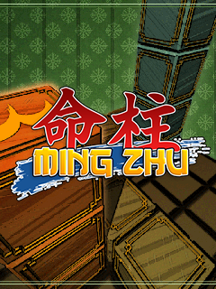 Java игра Ming Zhu. Скриншоты к игре 