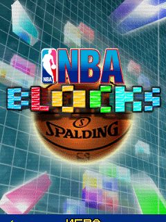 Java игра NBA Blocks. Скриншоты к игре НБА Блоки