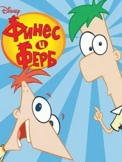 Java игра Phineas and Ferb Robot King. Скриншоты к игре Финес и Ферб
