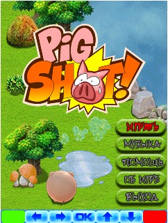 Java игра Pig Shot. Скриншоты к игре Выстрел синьи