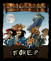 Java игра Pirates Of The Caribbean Poker. Скриншоты к игре Пираты Карибского моря. Покер