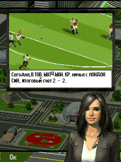 Java игра Real Football Manager 2013. Скриншоты к игре Футбольный менеджер 2013