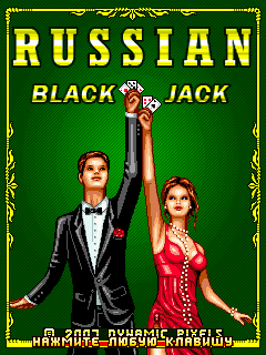 Java игра Russian Blackjack. Скриншоты к игре Очко