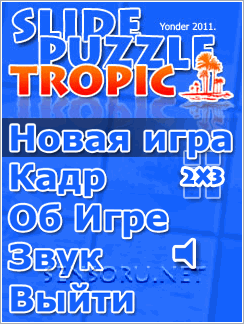 Java игра Slide Puzzle Tropic. Скриншоты к игре 