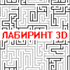 Игра на телефон Лабиринт 3D / Strange Maze 3D