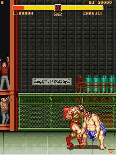 Java игра Super Street Fighter II. The New Challengers. Скриншоты к игре Супер Уличный Боец 2. Новые Претенденты
