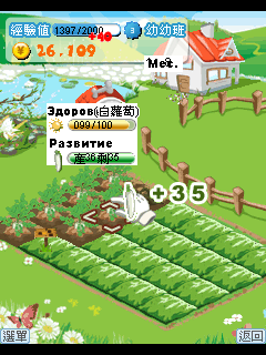 Java игра The Happy Farmer. Скриншоты к игре Счастливый Фермер