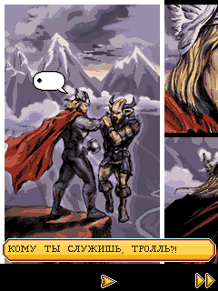 Java игра Thor Son of Asgard. Скриншоты к игре Тор Сын Асгарда