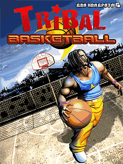 Java игра Tribal Basketball. Скриншоты к игре Уличный Баскетбол