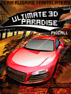 Java игра Ultimate 3D Paradise PK Call. Скриншоты к игре 