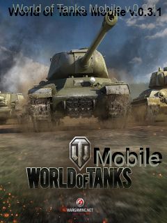 Java игра World of tanks Mobile MOD. Скриншоты к игре Мир танков MOD
