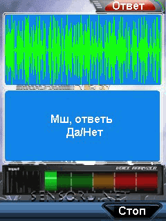 Java приложение Detektor Lzhi. Скриншоты к программе Детектор Лжи