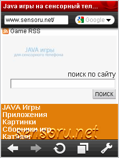 Java приложение Opera Mini 5.1.21214. Скриншоты к программе Опера Мини 5.1