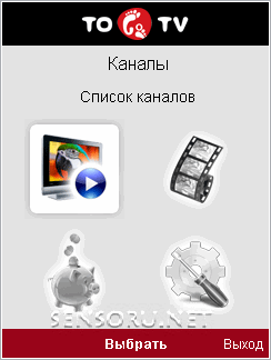 Java приложение TV To Go. Скриншоты к программе Мобильное ТВ