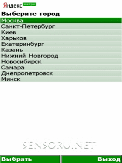 Java приложение Yandex Metro 2.04. Скриншоты к программе Яндекс.Метро 2.04